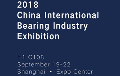 2018 China International Bearing Industry Exhibition